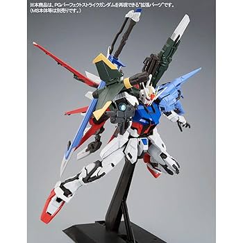 ◆未組立品◆PG パーフェクトストライクガンダム Amazon | PG 機動戦士ガンダムSEED パーフェクトストライク